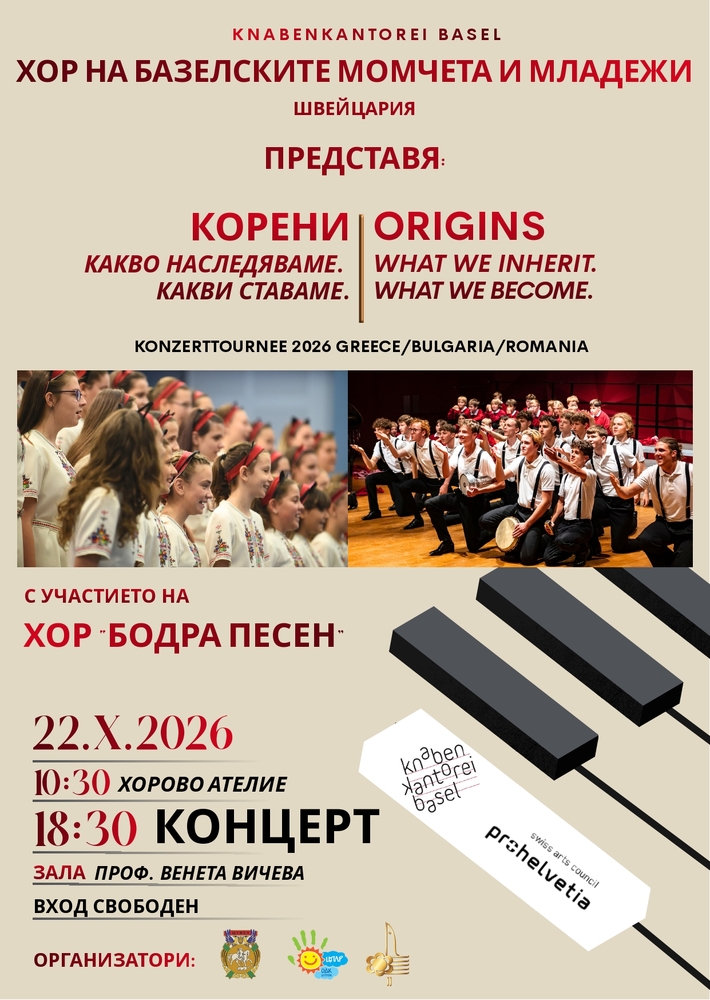 Афиш1_page-0001