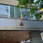 Министерството на културата приема предложения за Националния културен календар за 2027 г.