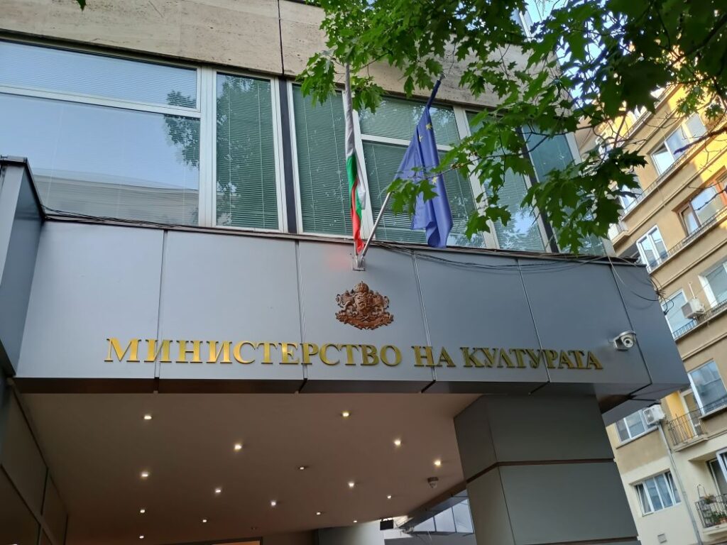 МинКултура0625-1024x768